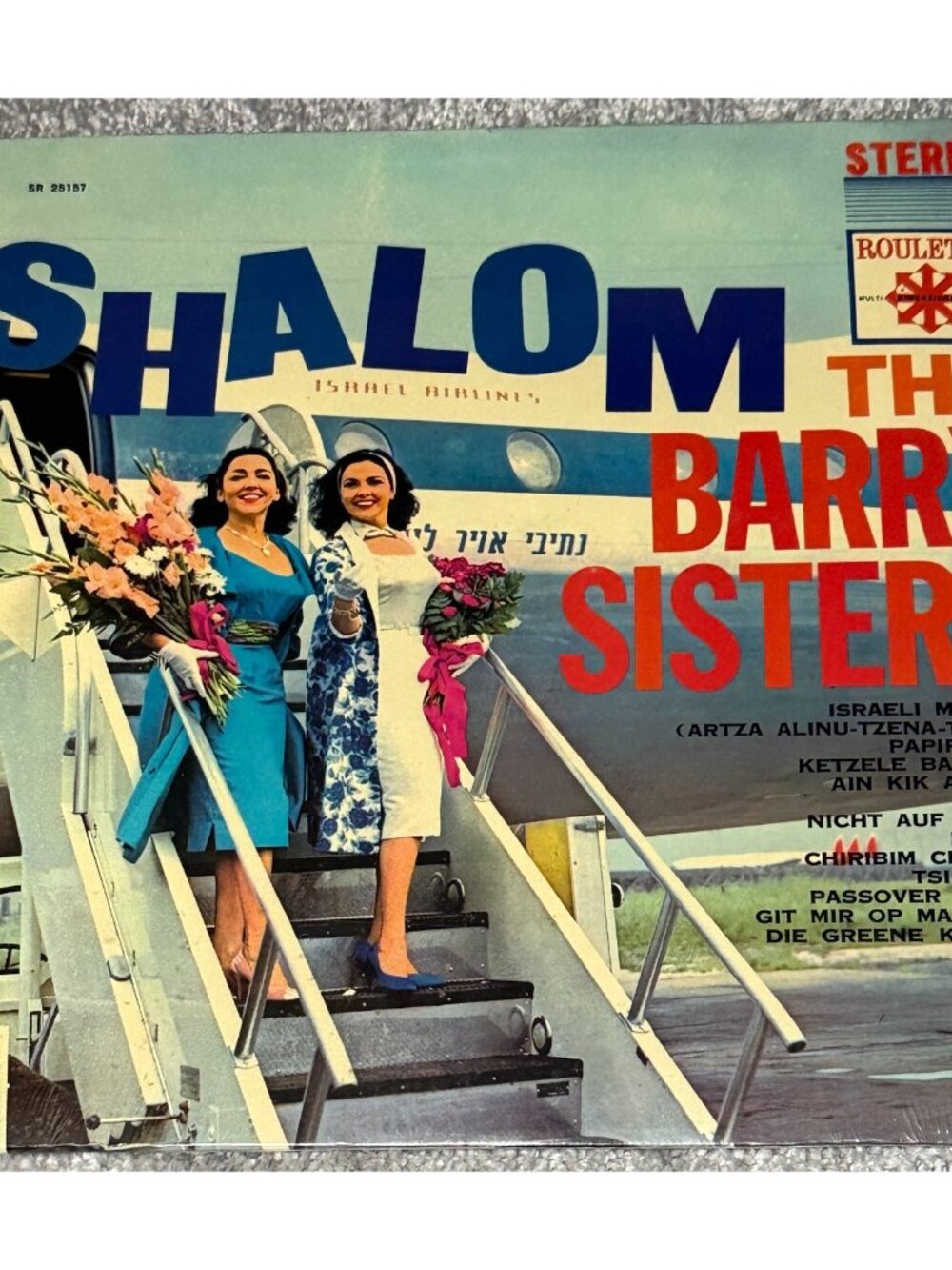 Shalom Barry Sisters Roulette R25157 1962 Vinyl LP Record Album Yiddish Hebrew